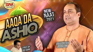 New Naat Rahat Fateh Ali Khan | Aqaa Da Ashiq | New Official Video | Sm Sadiq Qawwali