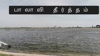 Thirukeetheeswaram || Shivan temple || சிவன் ஆலயம் || திருக்கேதீஸ்வரம்|| Mannar.