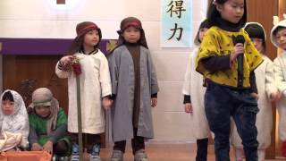 2014年邊耀良幼稚園聖誕感恩崇拜-Ｋ３表演