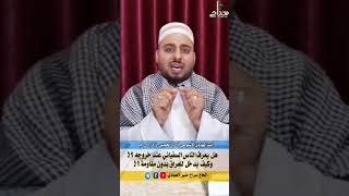 🔴هل يعرف الناس السفياني عند خروجه؟! وكيف يدخل للعراق بدون مقاومة؟! 🔴البث المهدوي الأسبوعي (٥٣)