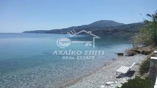 Διακοφτό Διακοπτό Πωλείται Μονοκατοικία 120 τ.μ