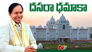 Good News To Telangana Govt Employees | తెలంగాణ ప్రభుత్వ ఉద్యోగులకు గుడ్ న్యూస్ | Ntv