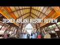 Disney Aulani Resort Full Review | Traveling With Kids