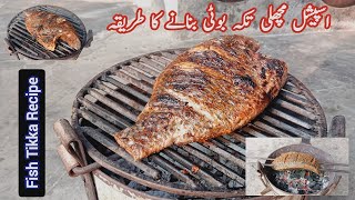 Restaurant-Style BBQ Fish Tikka | How to Make Machli Tikka at Home | Fish Tikka by Arain Kitchen