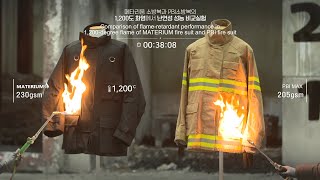 [TFJ GLOBAL]MATERIUM 난연성 성능 비교 실험(KR, EN)