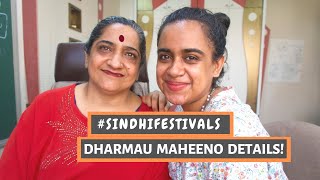 DHARMAU MAHINO SPECIAL | ACHO HEMA RAJPAL SAAN CHILL KAYUN! | Sindhi Film Festival