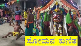 Somana Kunita | Gonitumkur | Karnataka Tradition