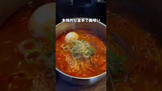 大阪で1番美味い韓国料理専門店