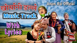 Khorsani dalle || KARAOKE || Bhishan Mukarung Rai || Original Music Track  With Lyrics Song