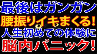 【修羅場】夫婦喧嘩に必ず離婚届を出してきた浮気妻・・今回はされ夫の制裁が下されパニックに！？