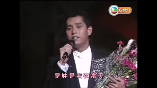 譚詠麟 ~ 痴心的廢墟 & 曾經【1987年勁歌金曲第1季季選】