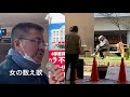 吉幾三を歌う中本英治さん　海峡　雪国　女の数え歌　（街中を歌で元気に推進会）令和３年２月２０日　浜松駅バスターミナル地下