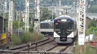 京阪電車3000系快速特急洛楽石清水八幡宮駅通過