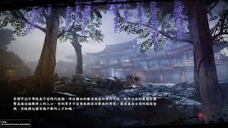 仁王２_主線關卡16