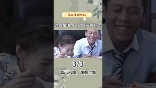 推荐 爆笑相声 郭德纲于谦爆笑名场面，老郭想为艺术献身，被人捷足先登了 相声 相声搞笑合集 爆笑 搞笑