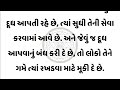 મકરસંક્રાંતિના દિવસે ગાયને ખવડાવી દેજો 1 ખાસ વસ્તુ 99% લોકોને ખબર નથી makarsankranti vastu