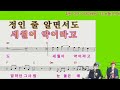 💥황진영💥인연의끈 티칭💥전화노래자랑도전~☝️1등20만원☝️2등15만원☝️3등10만원☝️참가자~커피쿠폰💥날짜 미정💥7월 22일 26일중 할겁니다