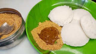 The Best Idli Podi |ఈ బెస్ట్ ఇడ్లీ పొడి ఉంటే పొద్దున్నే చట్నీల అవసరమే ఉండదు