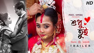 wedding video song //SHAWON & SWARNALI  // Best BENGALI wedding trailer //  wedding cinematic video.