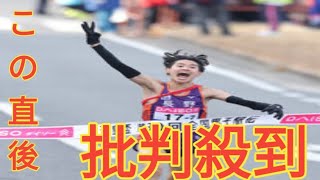 「駅伝王国」長野が大会記録を更新し史上初の４大会連続優勝　早大に進学する佐久長聖の佐々木が驚異的区間新…都道府県男子駅伝