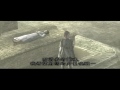 【序幕】《汪达与巨像 shadow of the colossus》一周目攻略解说1 ps2中文版