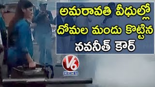 MP Navneet Kaur Sprays Mosquito Fogging In Amravati Streets | Maharashtra | V6 News