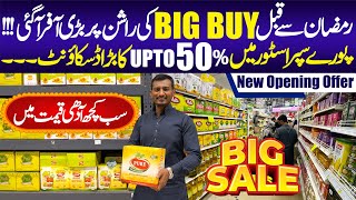 BigBuy Super Store New Offer Before Ramadan | Grocery | Super Store Discount