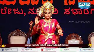 KMS 2024 NAVASHAKTHI DANCE |  ನವಶಕ್ತಿ ನೃತ್ಯ :  ಮಂಜುನಾಥ ನಾಯ್ಕ್ ಕೊಡ್ಲಾಡಿ  | ಕರಾವಳಿ  ಮರಾಟಿ ಸಮಾವೇಶ 2024