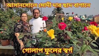 সহজভাবে টবের মাটিতে ফুটবে প্রচুর গোলাপ, আপনার ছাদ নষ্ট হবে না/প্রবীরদার থেকে শিখে নিন সহজ পদ্ধতি/