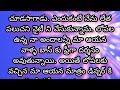 నా భర్త ప్రమోషన్ కోసం నేను చేసిన త్యాగం.......💋💋💋