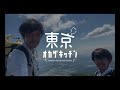 【筑波山】登山初心者向け！関東平野一望の絶景日本百名山【山ごはん：ツナたまうどん】_2024.05.26