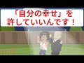 【永久保存版】55歳までにマジで知っておきたい10選！！！『５０代でしなければならない５５のこと』究極のまとめ