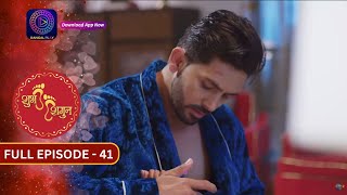 Unveiling the Romance in Shubh Shagun | Full Episode - 41 | Must-Watch