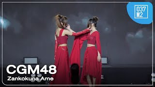 CGM48 - Zankoku na Ame @ JAPAN EXPO THAILAND 2025, Centralworld. [Overall Stage 4K 60p] 240208