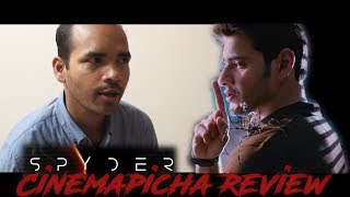 Spyder Cinemapicha Review