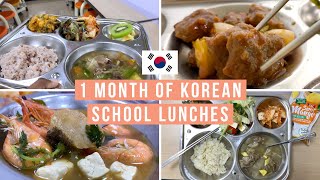 KOREAN SCHOOL LUNCH // 1 month of what I ate for lunch at a Korean public school