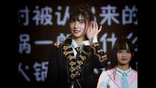 【趙粵 MC Cut】20180420 SNH48 x CKG48《MIXING》咪咕音樂現場重慶站