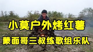 红薯这样烤来吃真香，不加一点水，个个酥脆香甜超好吃【壮乡小莫】