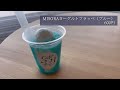 【ひとり旅】伊東・熱海を気ままに観光するvlog【城ヶ崎海岸 伊豆高原ビール 小室山 ゆとりろ熱海 伊豆山神社】