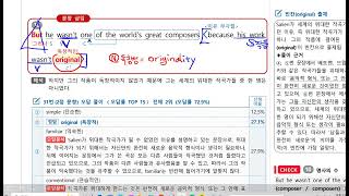 고1 2024년 9월 학력평가(31,32번)