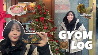 [VLOG] 겨울은 먹방의 계절🐽 대방어도 먹고 굴보쌈도 먹고 | 트리 맛집 탐방🎄 | Get Ready With Me💄 | 남자친구랑 송도 데이트🐻