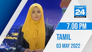 VNN24 Tamil News LIVE | 03.05.2022 | 7.00 PM - VNN24