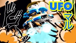 【ニンニンジャー】UFOマル レビュー オトモ忍シリーズ02 シュリケンジンUFO 手裏剣戦隊ニンニンジャー Shuriken Sentai Ninninger