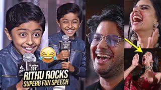 YouTube Fame Rithu Rocks Aka Rithvik Funny Speech @ Lucky Baskhar Pre Release Event |Dulquer Salmaan