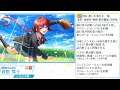 【ハチナイ】2 28ハチナイtvまとめ～祝１万rt達成！urチケット配布確定！【八月のシンデレラナイン】972