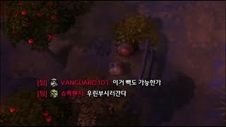 히오스 살아있어요 #3 \