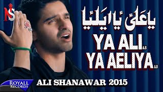 Ali Shanawar | Ya Ali Ya Aeliya | 2015