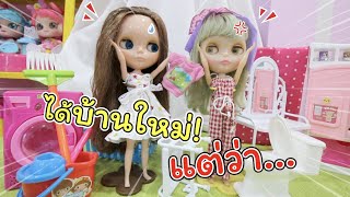 เปิดตัวบ้านใหม่! สุดลึกลับ!!! | ละครบลายธ์ | แม่ปูเป้ เฌอแตม Tam Story