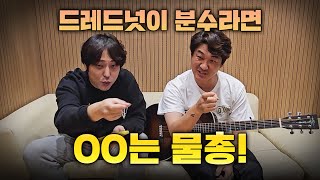 장르 음악에 특화된 찰떡 서브기타!! 시그마 00M-1S SB