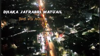 Jatrabari | Matuail Jatrabri | মাতুয়াইল যাত্রাবাড়ী  | মাতুয়াইল | #travel #viral